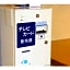 Fuji Green Hotel - Vacation STAY 18929v