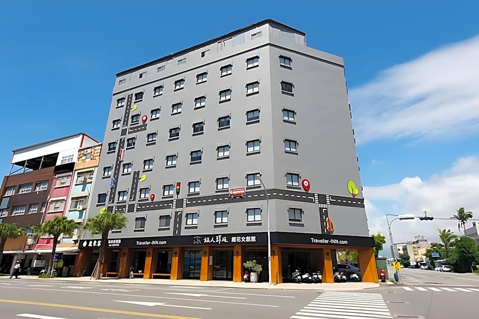Traveller-INN Tiehua Cultural and Creative Hotel