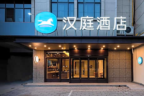 Hanting Hotel Xianyang Wugong County Houji Dong Road