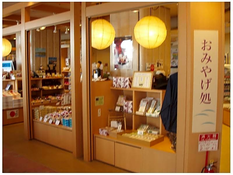 Matsushima Century Hotel