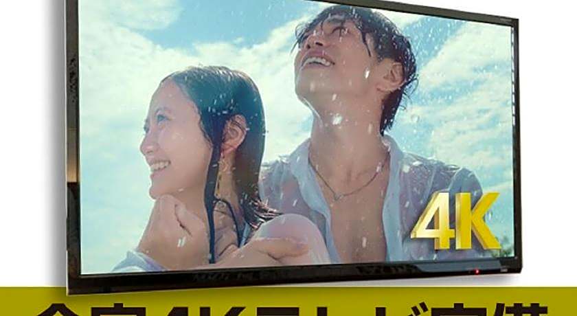 Hotel Livemax Niigata Ekimae