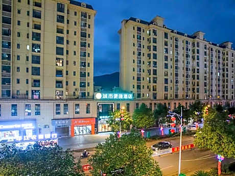 City Comfort Inn Guizhou Tongren Yinjiang County Wenxing Xuefu