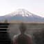 Mt Fuji View and Private Sauna Ryokan Shizuku しずく