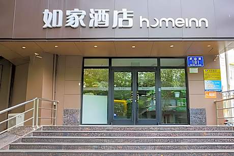 Home Inn Neo Tai'an Hushan Road Daimiao Hongmen