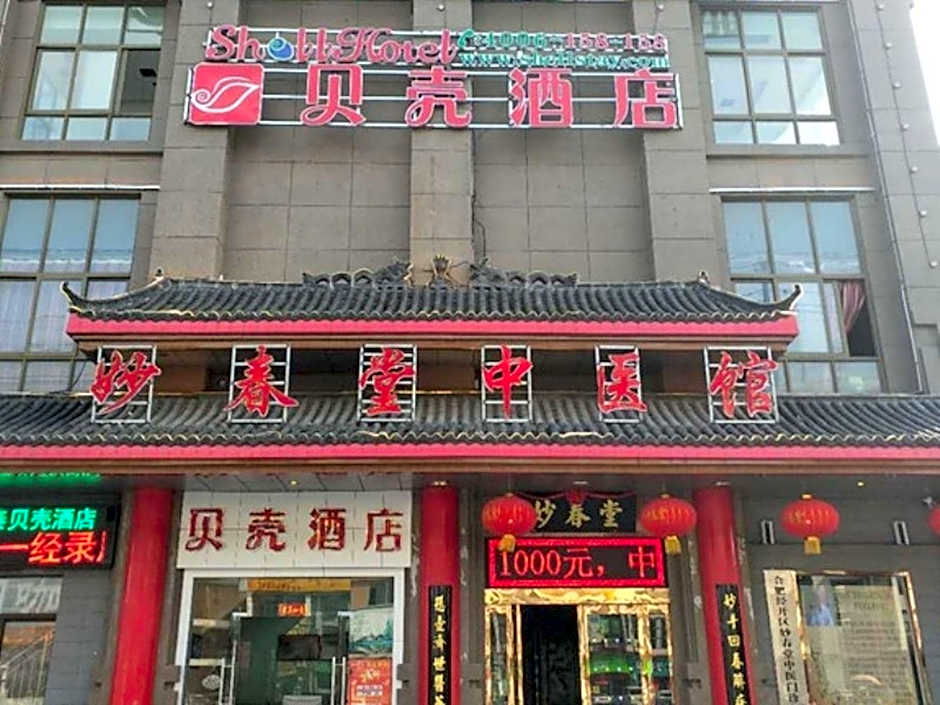 Shell Hefei Economic Development Zone Hk Macao Squ