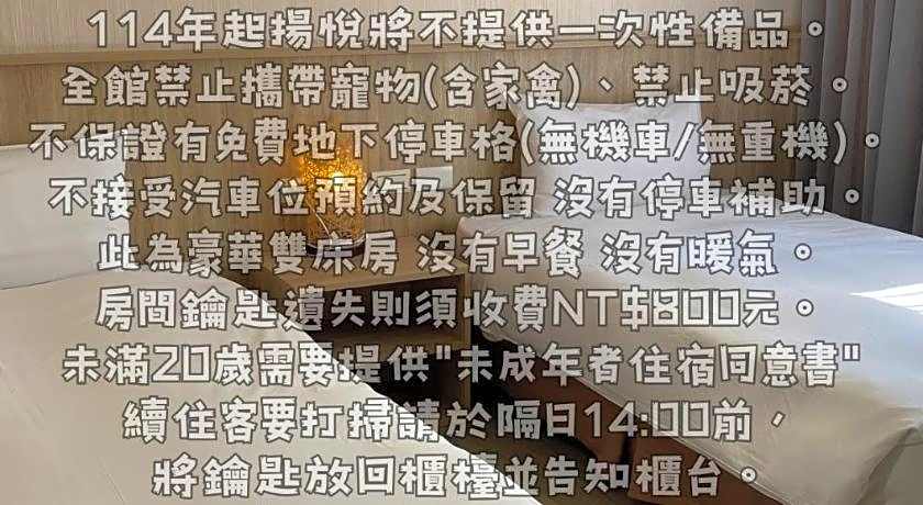 Young Soarlan Boutique Hotel  Flagship Tainan