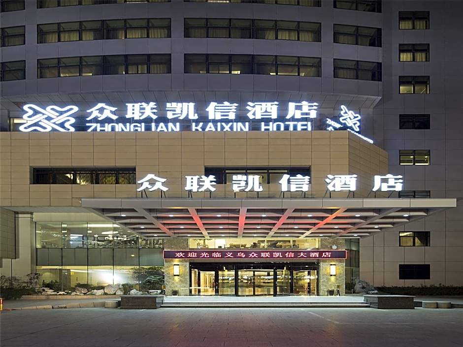 Yiwu Zhonglian Kaixin Hotel