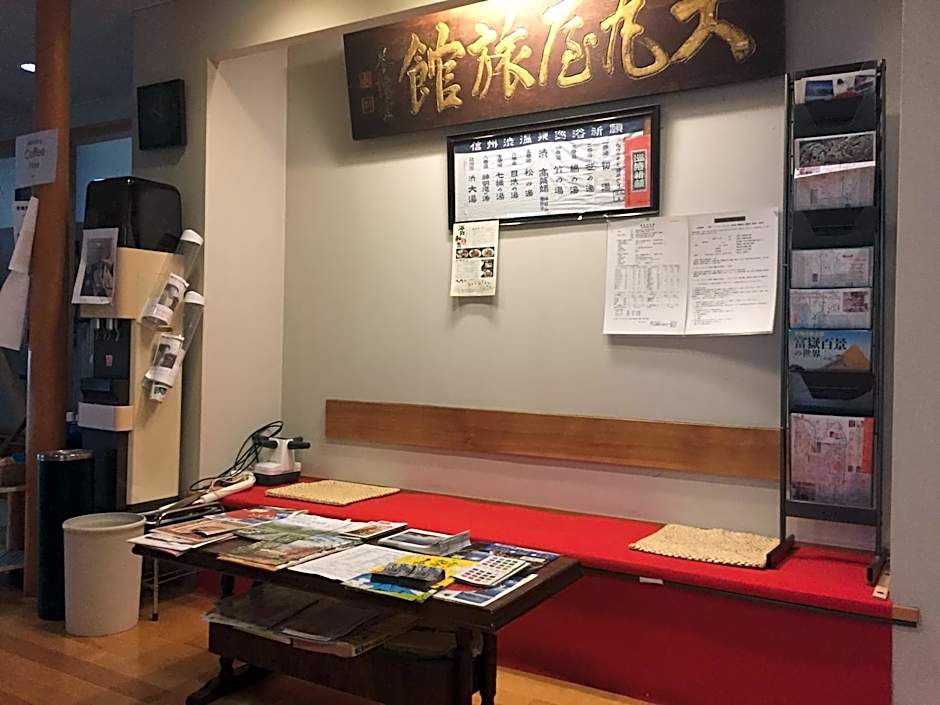 Daymaruya Ryokan