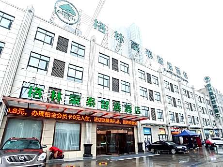 GreenTree Inn Express Bozhou Woyang County Huaizhong Avenue Zhonghai International