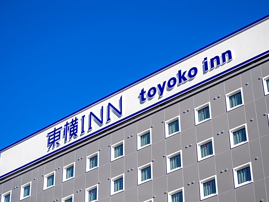 Toyoko Inn Narita Airport Honkan