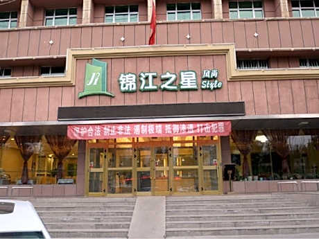 Jinjiang Inn Style Turpan Qingnian Road