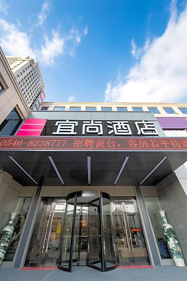 Echarm Hotel Dongying Dongcheng Nanyi Road