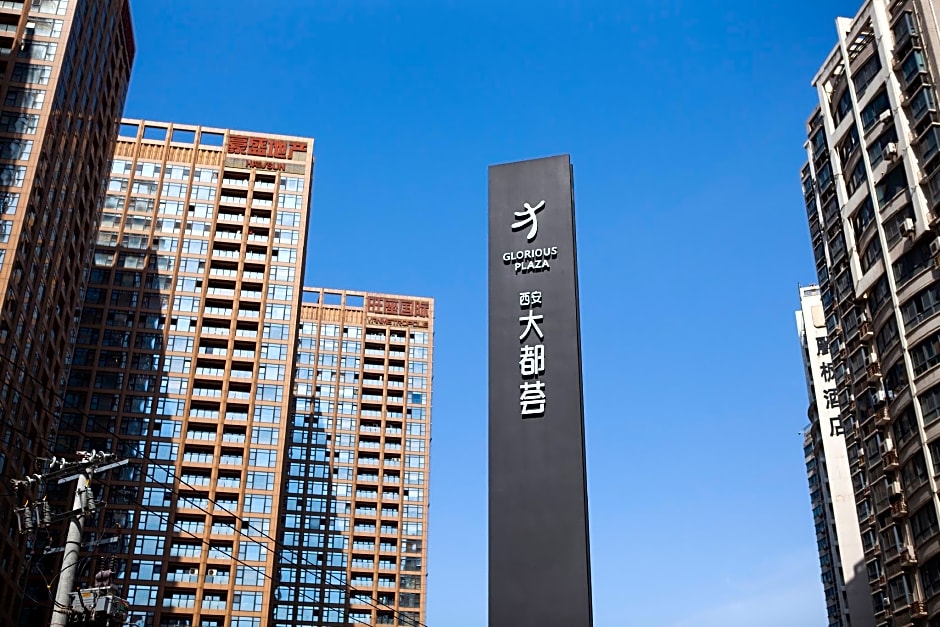 Hilton Xi'an High-Tech Zone