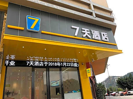 7 Days Inn·Kaili Rongjiang Binjiang Avenue