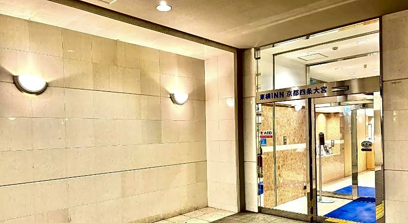 Toyoko Inn Kyoto Shijo-Omiya