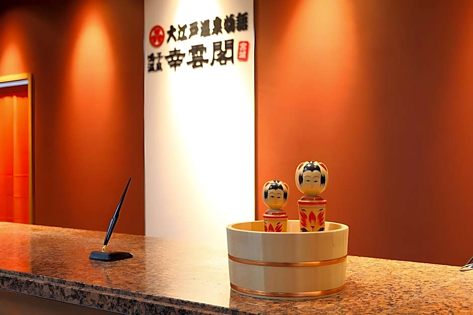 Ooedo Onsen Monogatari Kounkaku