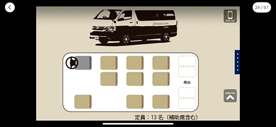 Hotel EL Shinjuku 1 free parking