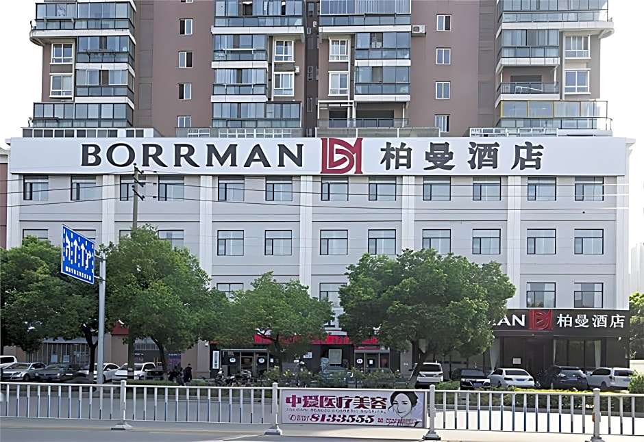 Borrman Hotel Jingzhou Jiangjin Xi Road Wanda Plaza