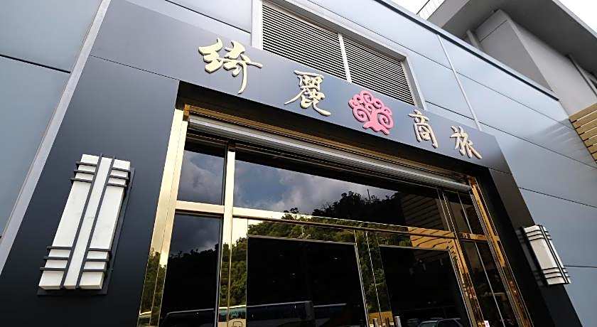 CHIILIH HOTEL- Su ao