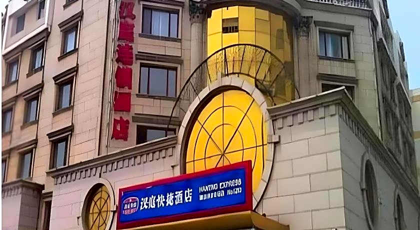 Hanting Hotel Tianjin Tanggu Metro Station Center – Tianjin, GA
