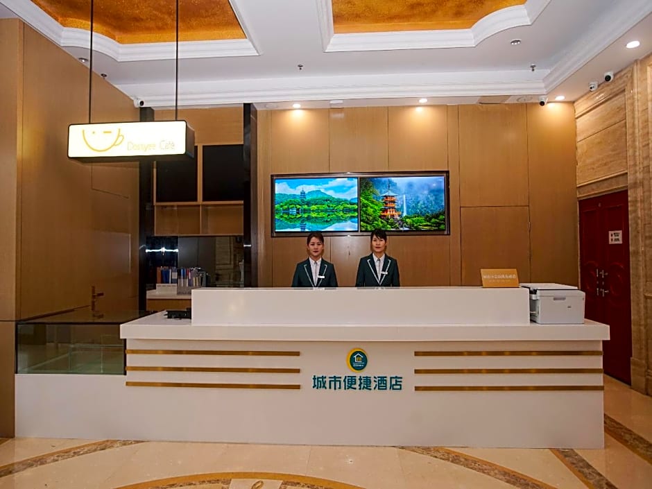 City Comfort Inn Ji'an People's Square
