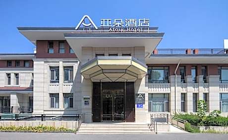 Atour Hotel Qinhuangdao Beidaihe Zhudun