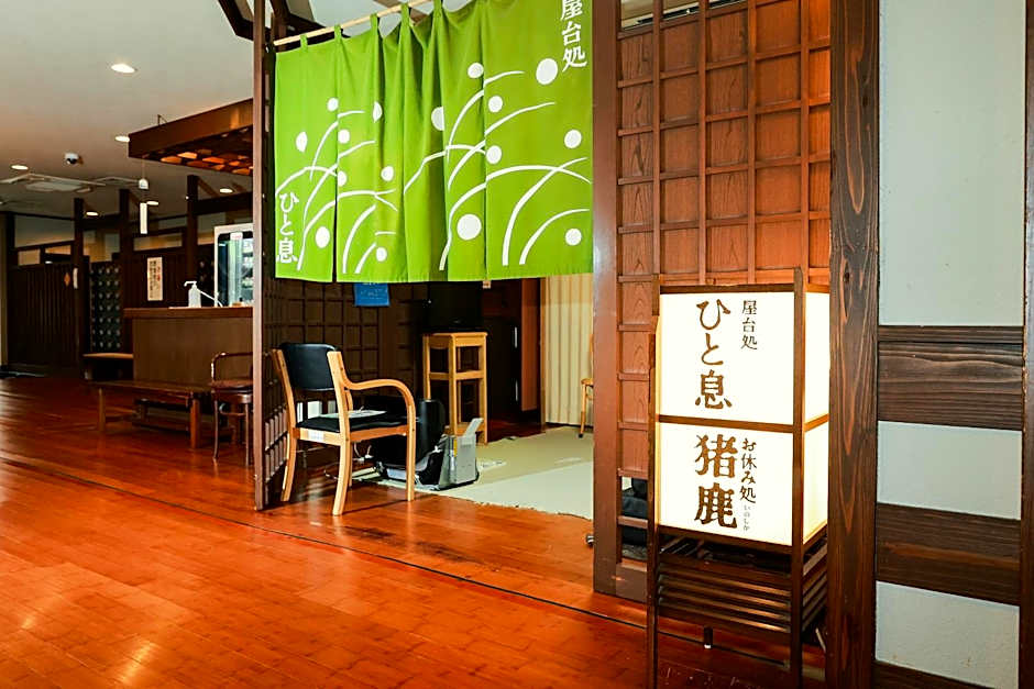 Ichinomata Onsen Kanko Hotel