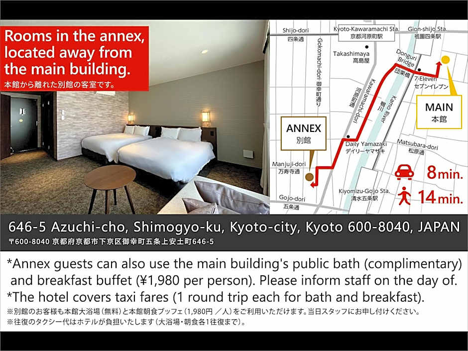 Photo 1 of 1 of 2 Beds, Terrace, Annex Building