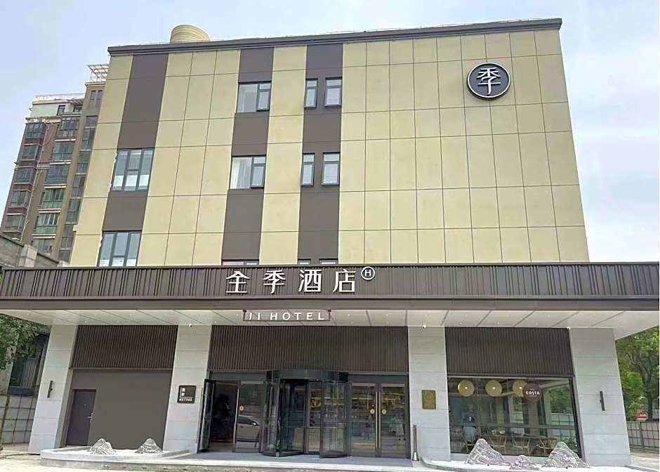 JI Hotel Jinzhou Yangtze University