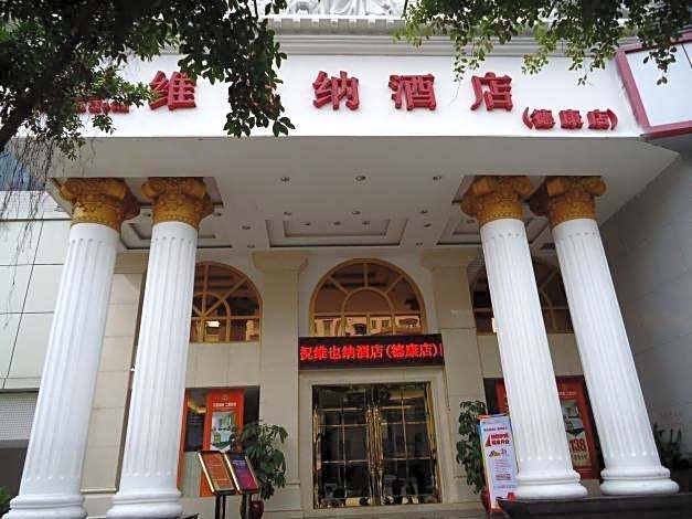 Vienna Hotel Guangzhou Dekang Road Branch