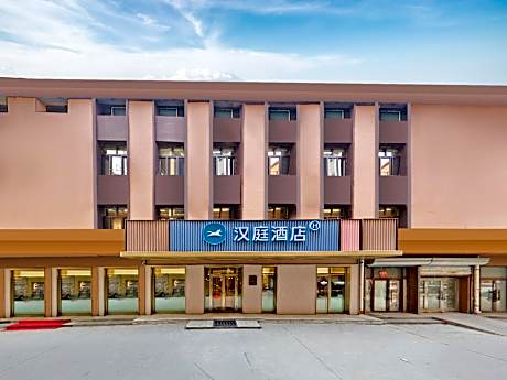 Hanting Hotel Bei'an Railway Station Northeast Asia Shopping Park