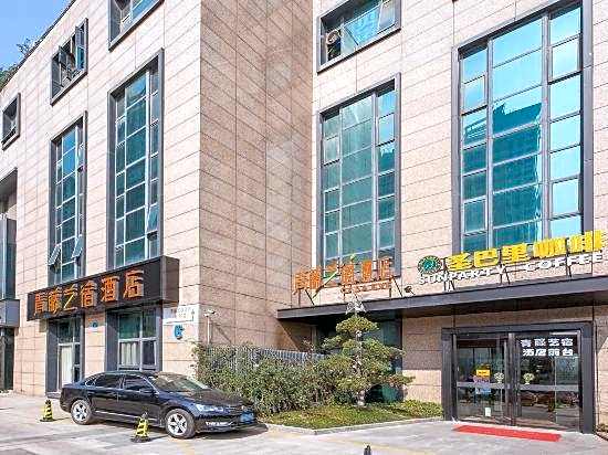 Qingteng Yisu Hotel (Beilun Yintai Chengzhonghe Road Subway Station Store)
