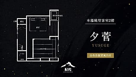 Standard Twin Room with Mountain View