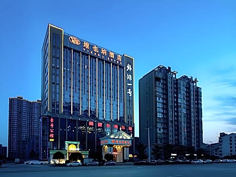 Vienna Hotel Hunan Changde Dingcheng