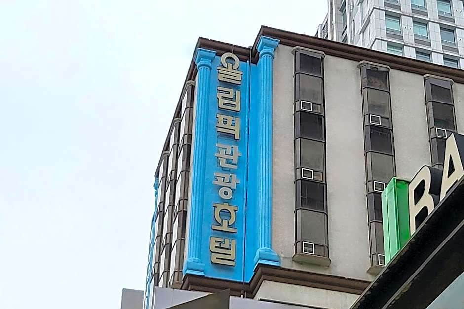 Changwon Olympic Hotel