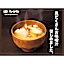 Sun Royal Utsunomiya - Vacation STAY 02512v