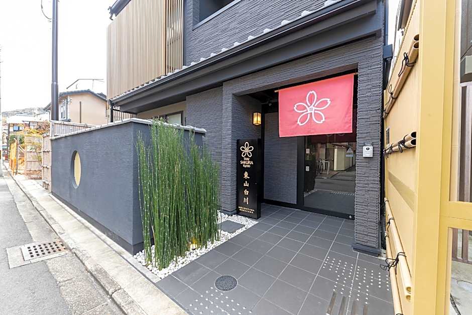 Stay SAKURA Kyoto Higashiyama Shirakawa