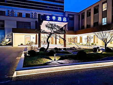 Ji Hotel Taizhou Wanda Plaza