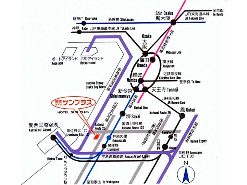 Kanku Sun Plus Yutaka - Vacation STAY 38984v