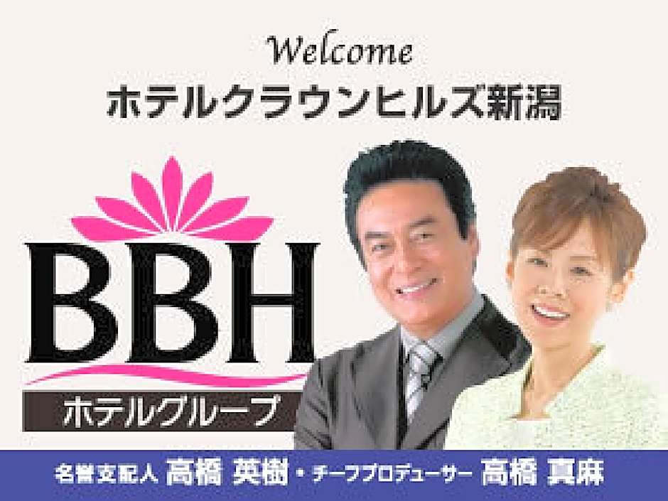 Hotel Crown Hills Niigata