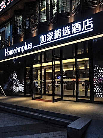 Home Inn Plus Fushun North Railway Station Municipal Government Wanda Plaza