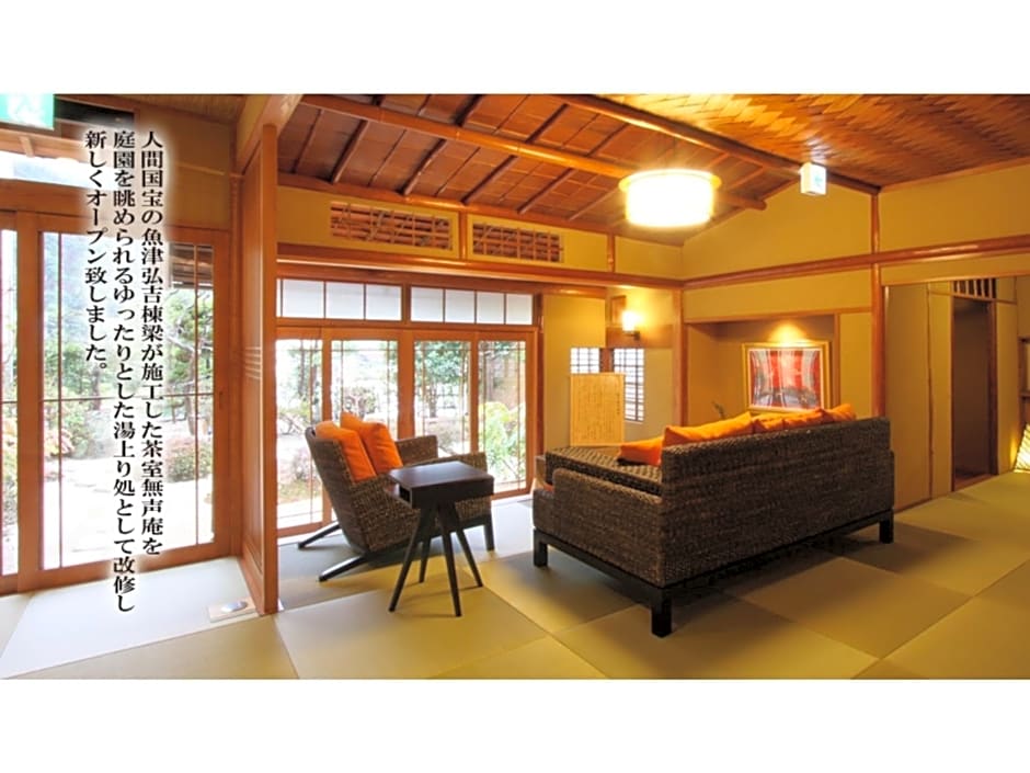 Mansuirou - Vacation STAY 32150v