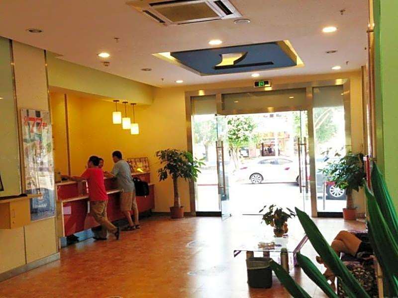 7 Days Inn Haikou Jin Niu Lin Park Branch