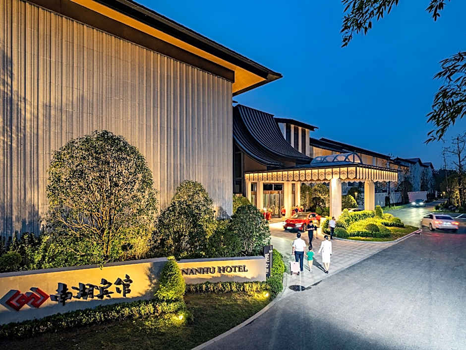Nanhu Hotel 嘉兴南湖宾馆