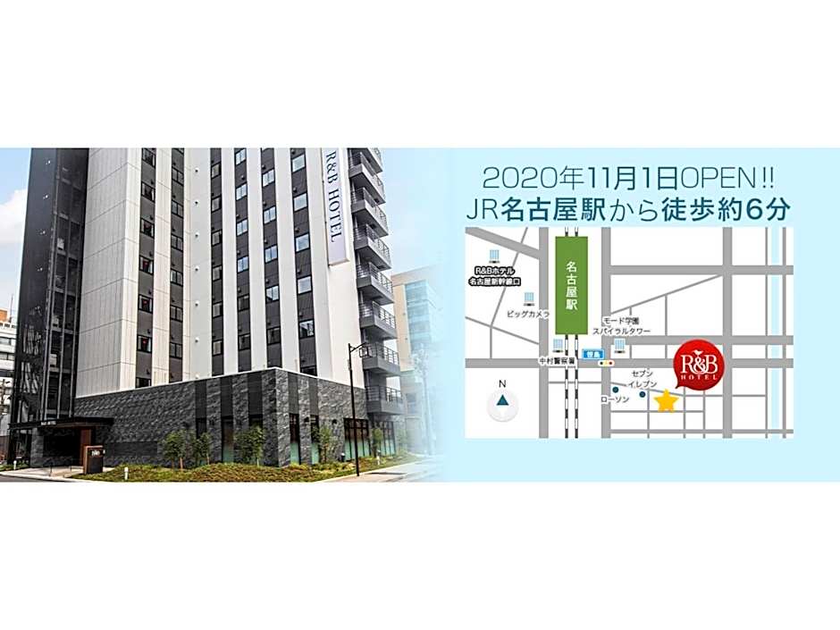 R&B Hotel Nagoya Ekimae - Vacation STAY 15181v