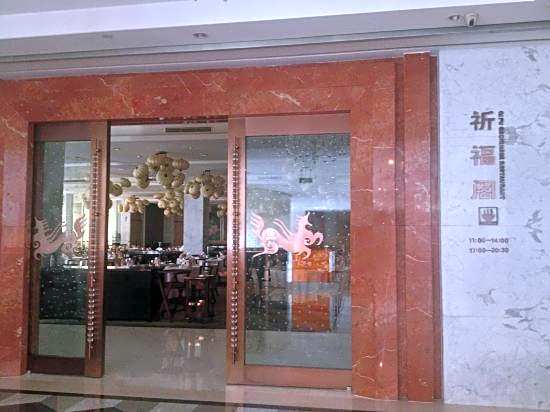 Dapengshan Hotel