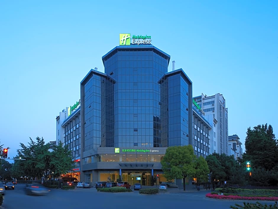 Holiday Inn Express Yangzhou City Center By IHG