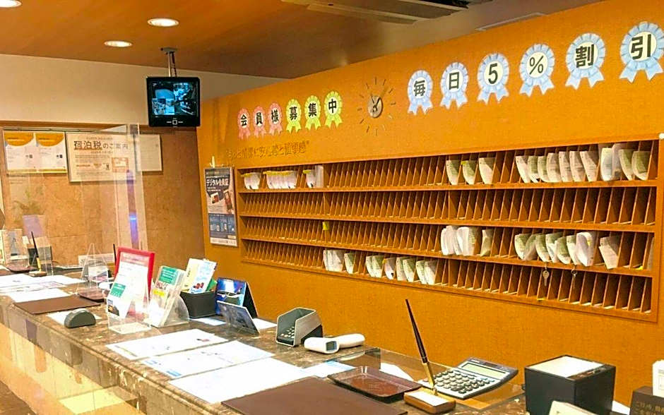 Toyoko Inn Kitakyushu Airport