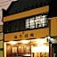 Henmi Ryokan