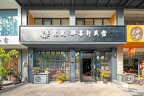 Floral Hotel·Drunken Moxuan Xiandu